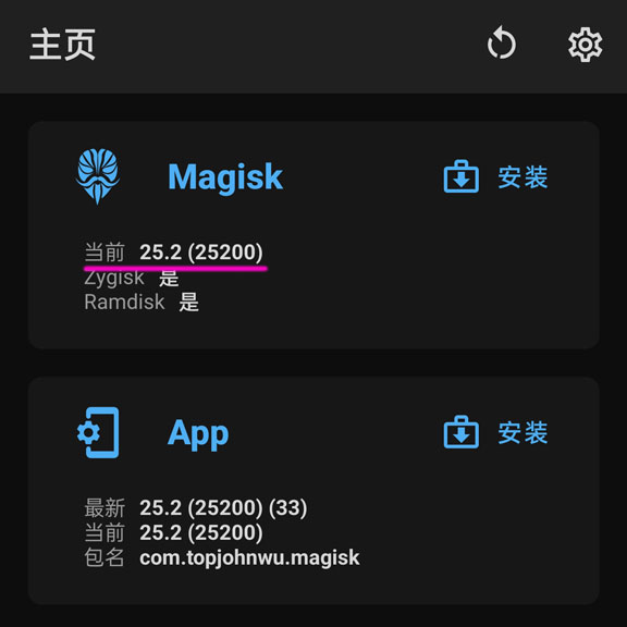 一加手机安装面具教程（OnePlus手机获取root权限）插图6