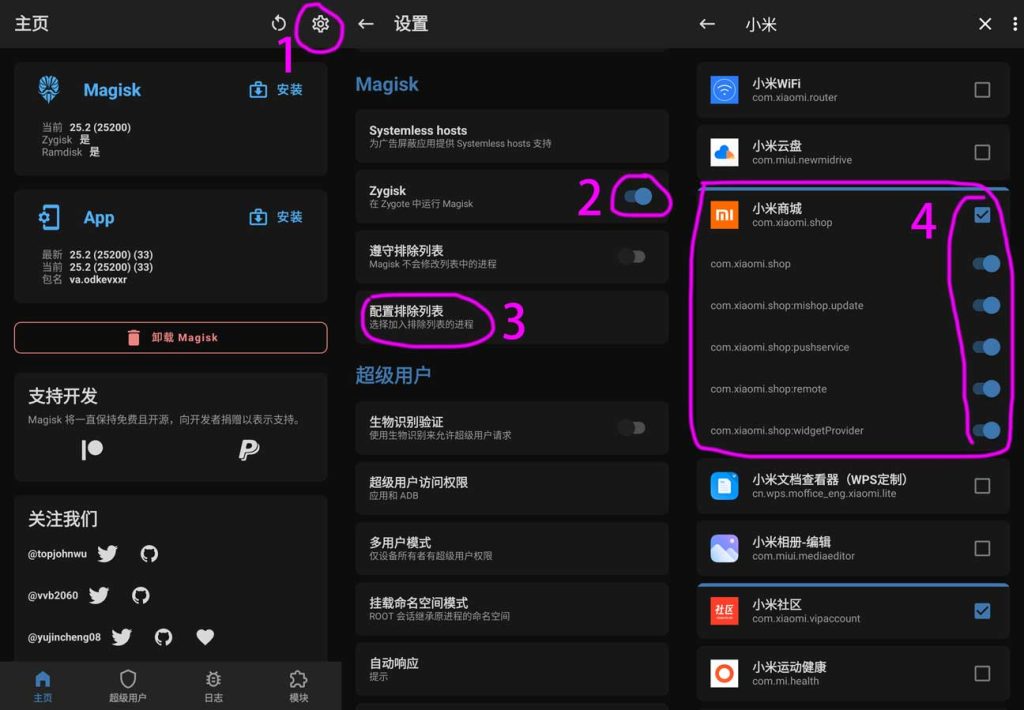  configure denylist magisk 