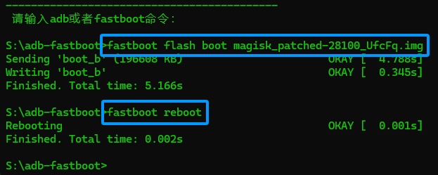 一加手机安装面具教程(修补 boot.img)插图4 刷入面具修补文件