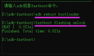 谷歌Pixel手机解Bootloader插图3 fastboot flashing unlock