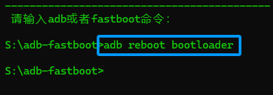 一加手机解锁 Bootloader(联发科机型)插图3 进入 Bootloader 模式