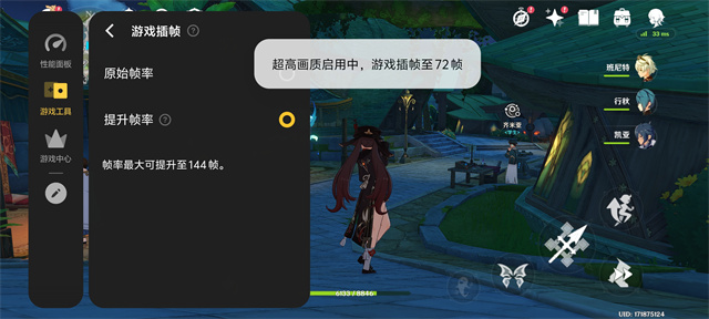 iQOO Z10 Turbo Pro:同级最强的性能体验与续航插图11 iQOO Z10 Turbo Pro:同级最强的性能体验与续航插图11