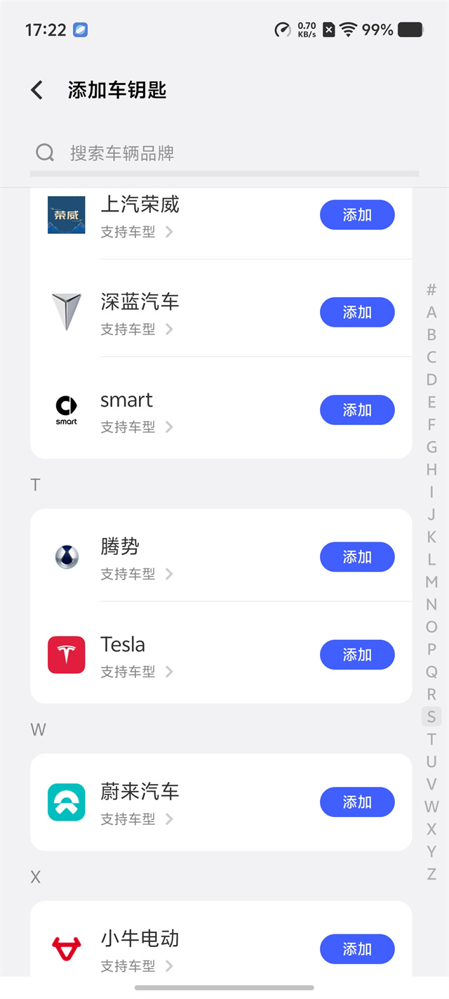 最强标准版新升级 vivo X200s 体验-26