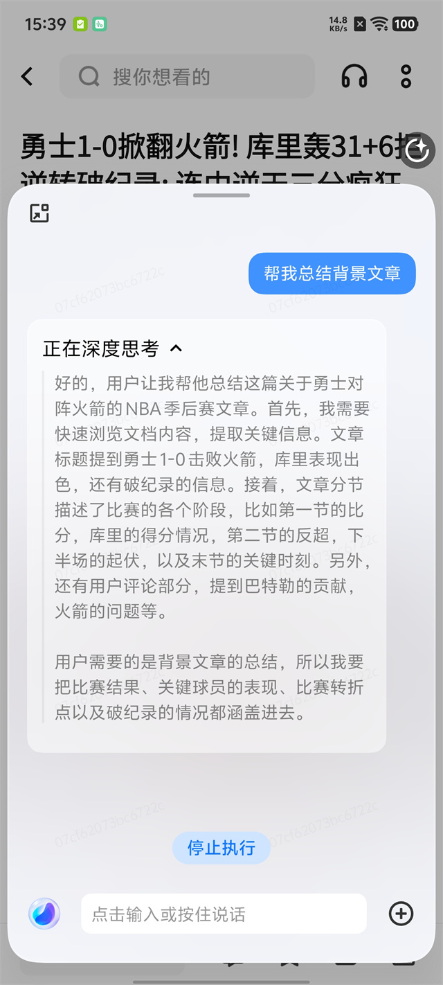 iQOO Z10 Turbo Pro:同级最强的性能体验与续航插图26 iQOO Z10 Turbo Pro:同级最强的性能体验与续航插图26