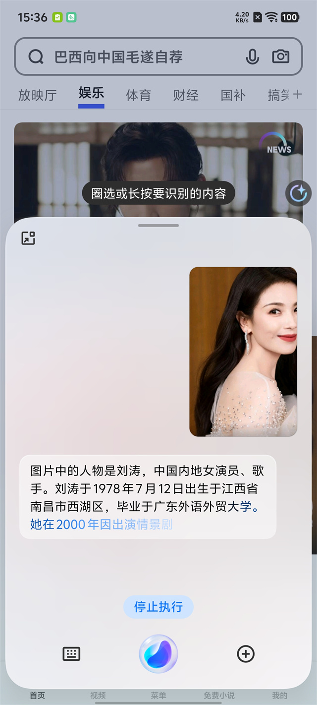 iQOO Z10 Turbo Pro:同级最强的性能体验与续航插图24 iQOO Z10 Turbo Pro:同级最强的性能体验与续航插图24