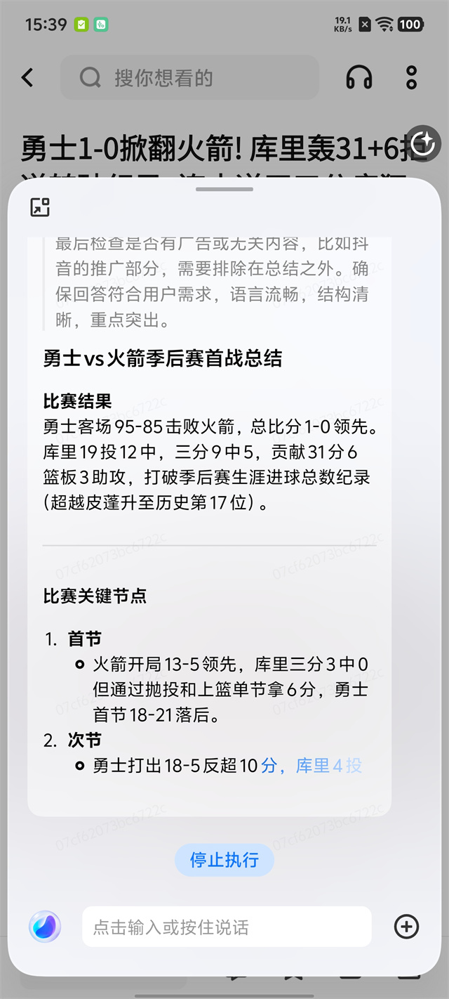 iQOO Z10 Turbo Pro:同级最强的性能体验与续航插图27 iQOO Z10 Turbo Pro:同级最强的性能体验与续航插图27