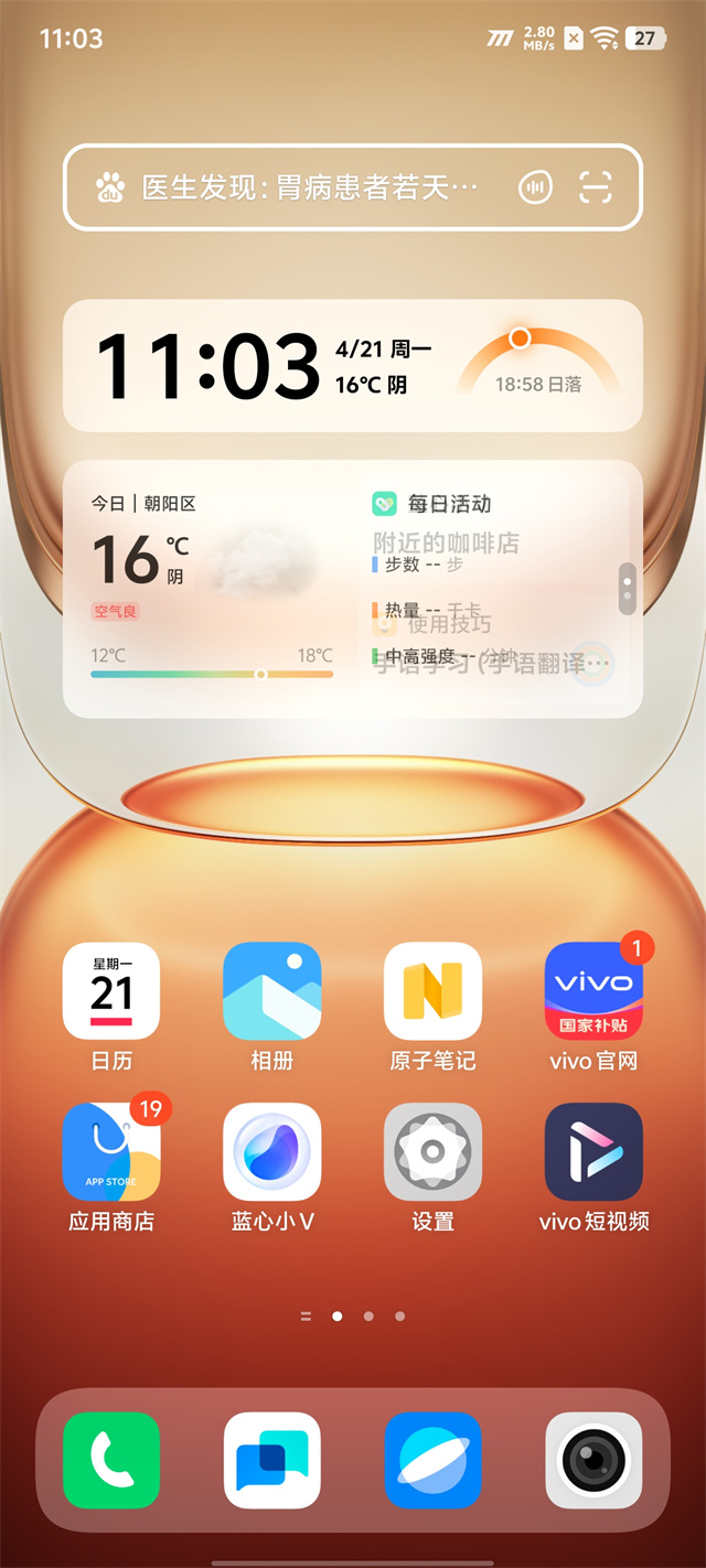 iQOO Z10 Turbo Pro:同级最强的性能体验与续航插图13 iQOO Z10 Turbo Pro:同级最强的性能体验与续航插图13