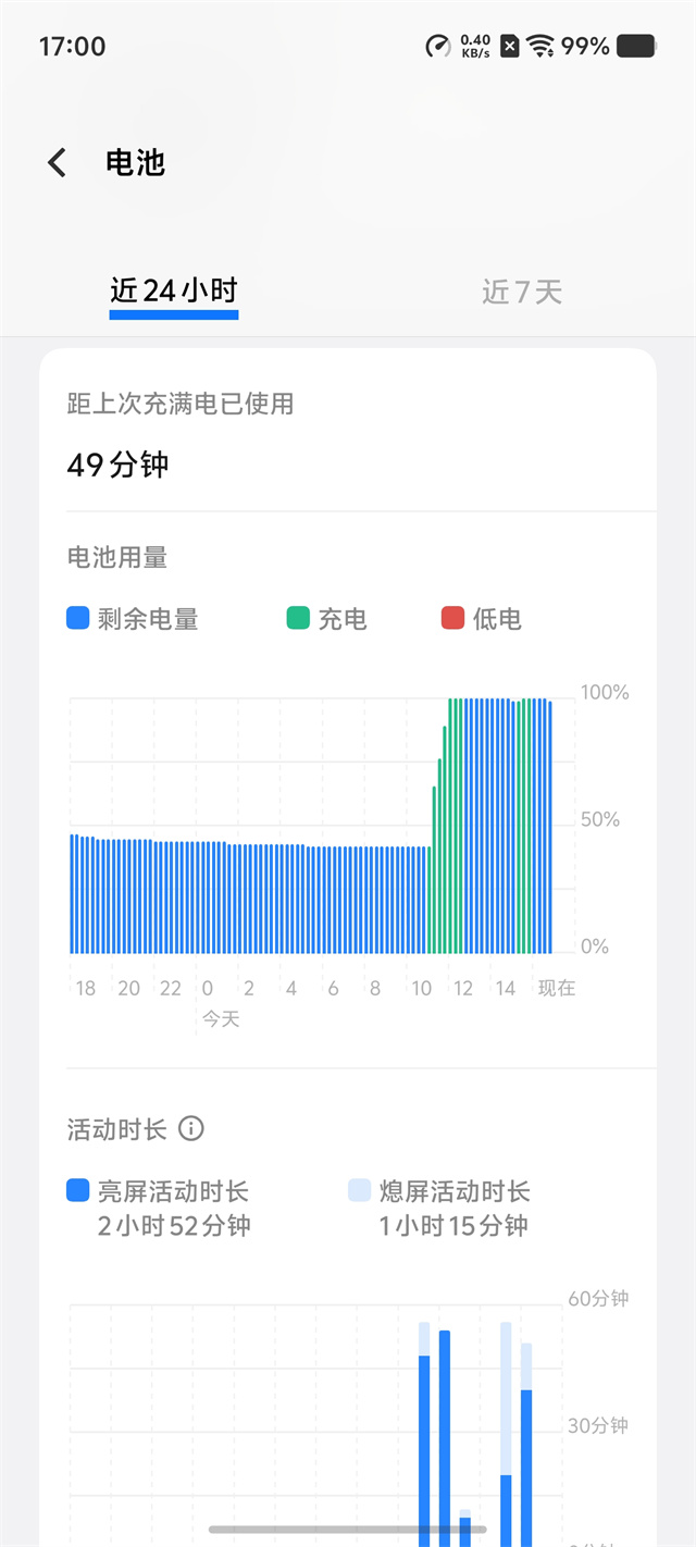 最强标准版新升级 vivo X200s 体验-32