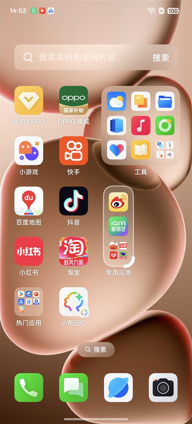 OPPO Find X8 Ultra体验评测:Ultra级影像 又不止影像-28 OPPO Find X8 Ultra体验评测:Ultra级影像 又不止影像-28