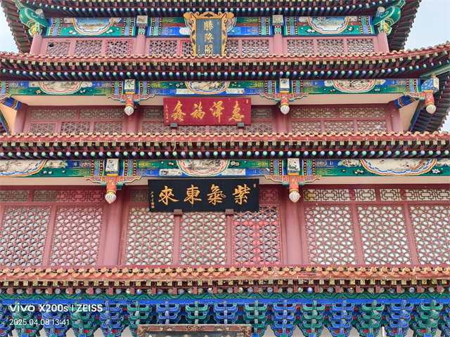 最强标准版新升级 vivo X200s 体验-10