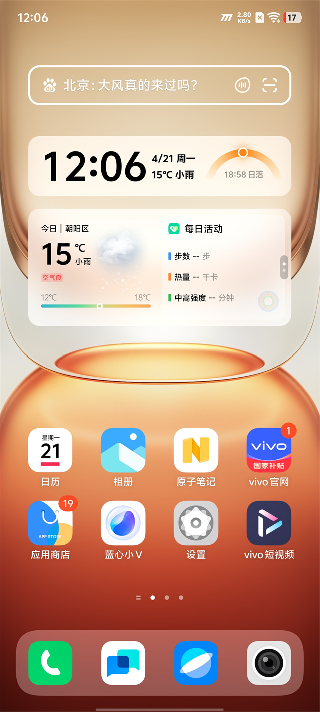 iQOO Z10 Turbo Pro:同级最强的性能体验与续航插图16 iQOO Z10 Turbo Pro:同级最强的性能体验与续航插图16