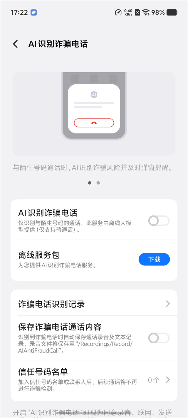 最强标准版新升级 vivo X200s 体验-27