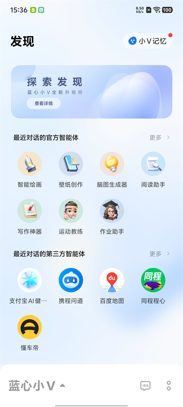iQOO Z10 Turbo Pro:同级最强的性能体验与续航插图25 iQOO Z10 Turbo Pro:同级最强的性能体验与续航插图25
