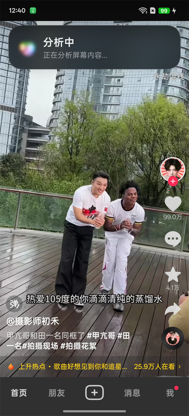 OPPO Find X8 Ultra体验评测:Ultra级影像 又不止影像-31 OPPO Find X8 Ultra体验评测:Ultra级影像 又不止影像-31