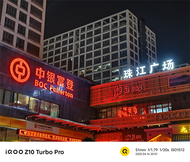 iQOO Z10 Turbo Pro:同级最强的性能体验与续航插图23 iQOO Z10 Turbo Pro:同级最强的性能体验与续航插图23