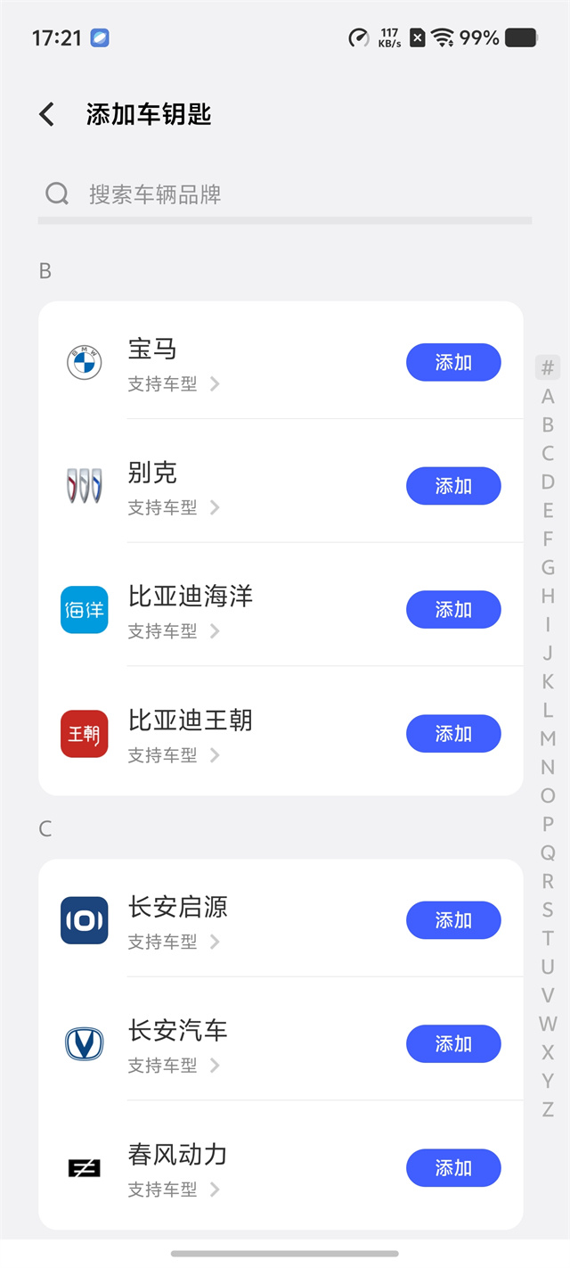 最强标准版新升级 vivo X200s 体验-25