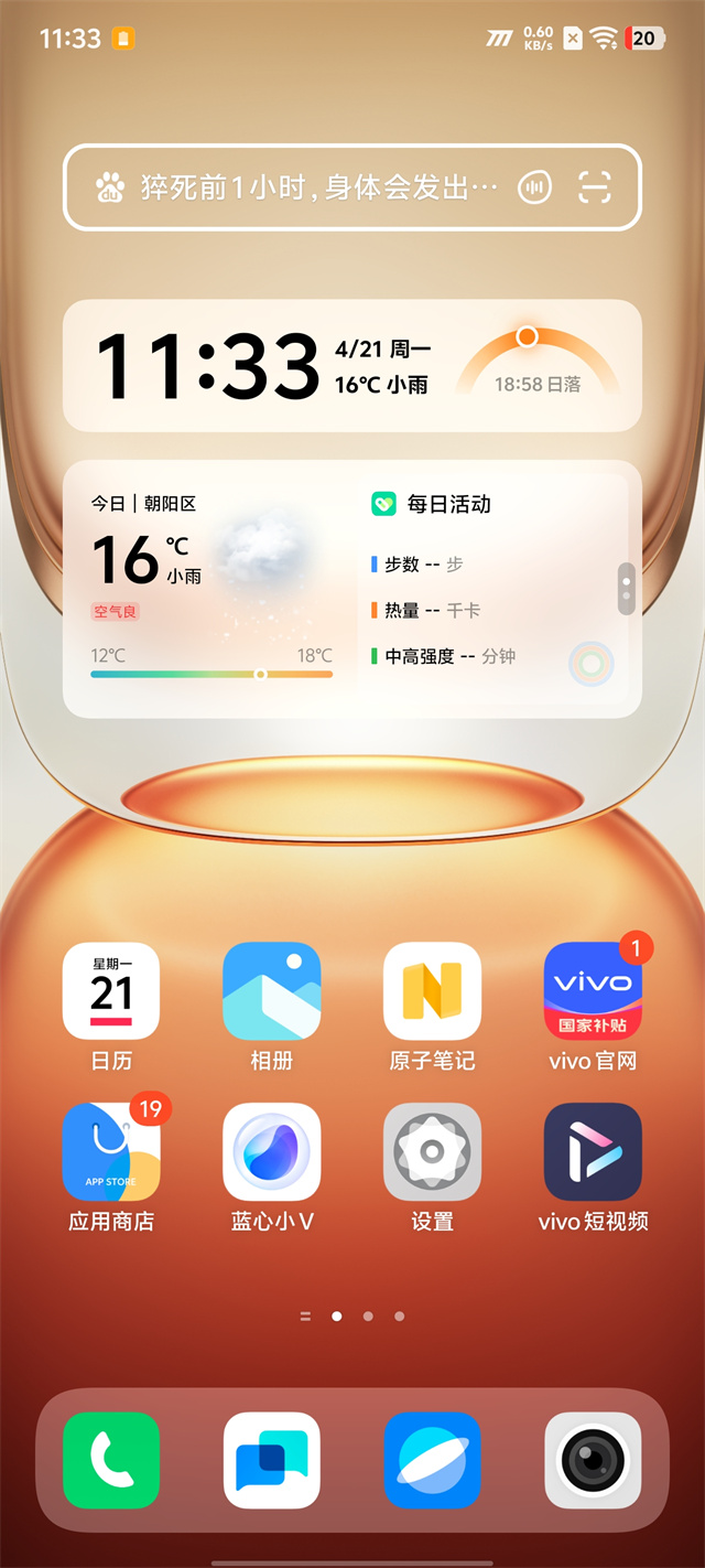 iQOO Z10 Turbo Pro:同级最强的性能体验与续航插图14 iQOO Z10 Turbo Pro:同级最强的性能体验与续航插图14