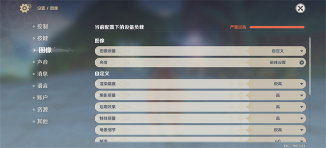 iQOO Neo10 Pro+体验评测：2K屏的同档性能王者-13
