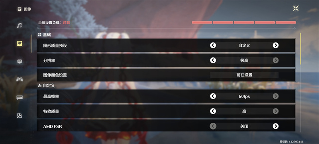 iQOO Neo10 Pro+体验评测：2K屏的同档性能王者-17