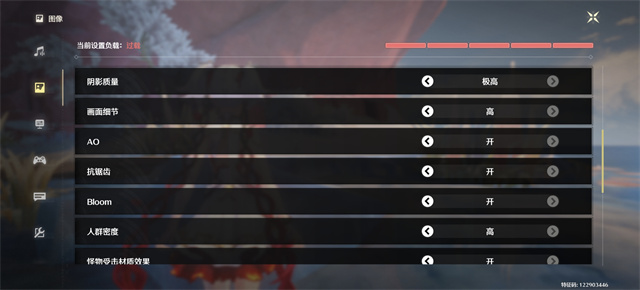 iQOO Neo10 Pro+体验评测：2K屏的同档性能王者-18