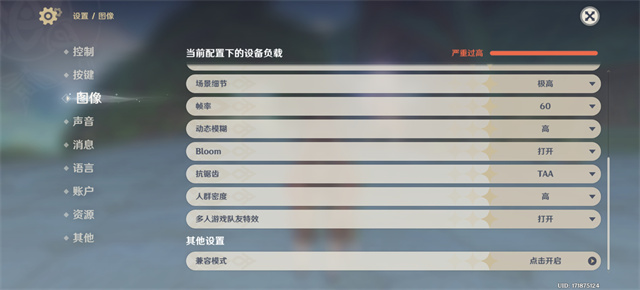 iQOO Neo10 Pro+体验评测：2K屏的同档性能王者-14