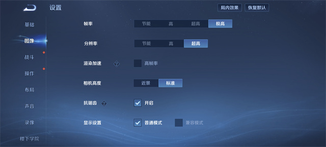 iQOO Neo10 Pro+体验评测：2K屏的同档性能王者-9