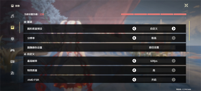 iQOO Neo10 Pro+体验评测：2K屏的同档性能王者-16