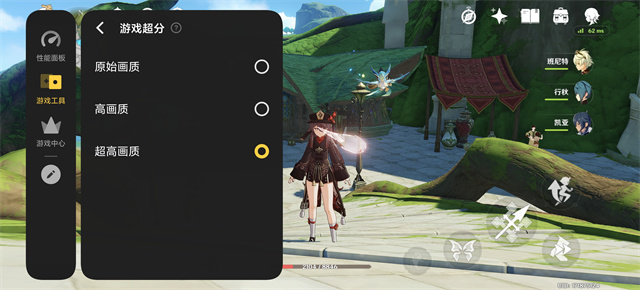 iQOO Neo10 Pro+体验评测：2K屏的同档性能王者-23