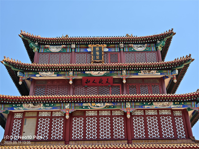 iQOO Neo10 Pro+体验评测：2K屏的同档性能王者-27