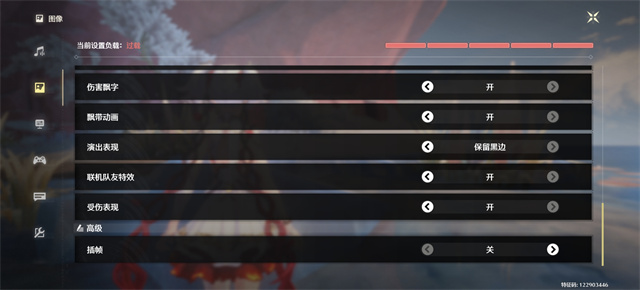 iQOO Neo10 Pro+体验评测：2K屏的同档性能王者-20