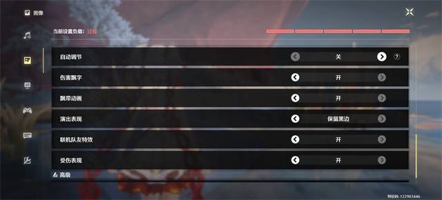 iQOO Neo10 Pro+体验评测：2K屏的同档性能王者-19