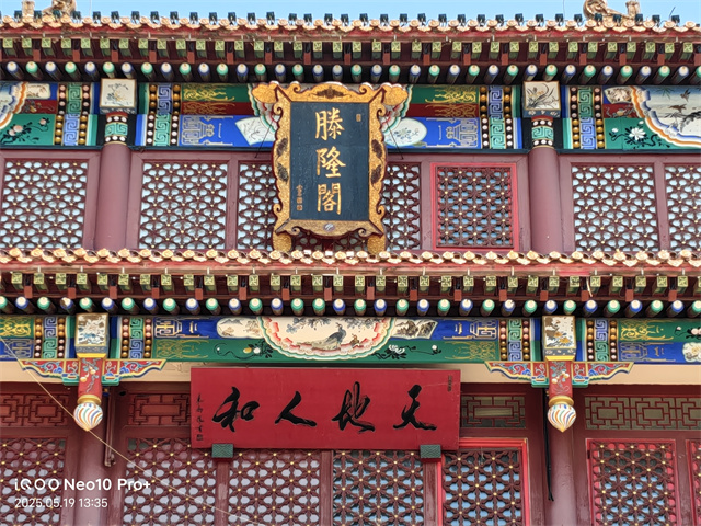 iQOO Neo10 Pro+体验评测：2K屏的同档性能王者-28