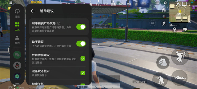 真我Neo7 Turbo评测：外观“小透明” 但性能耀眼强透了-19