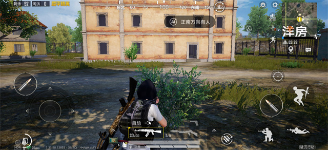 真我Neo7 Turbo评测：外观“小透明” 但性能耀眼强透了-17