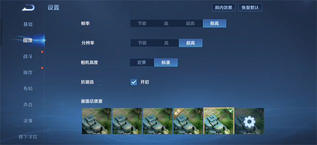 真我Neo7 Turbo评测：外观“小透明” 但性能耀眼强透了-7