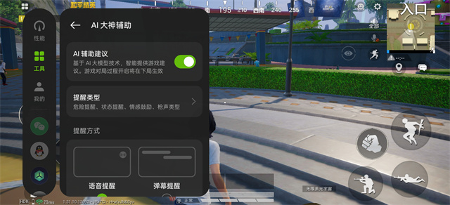 真我Neo7 Turbo评测：外观“小透明” 但性能耀眼强透了-14