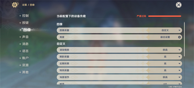 真我Neo7 Turbo评测：外观“小透明” 但性能耀眼强透了-10