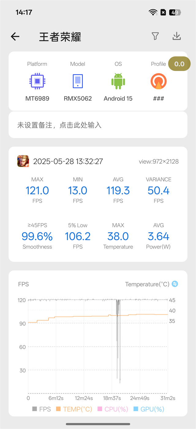 真我Neo7 Turbo评测：外观“小透明” 但性能耀眼强透了-9