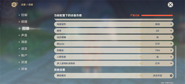 真我Neo7 Turbo评测：外观“小透明” 但性能耀眼强透了-11