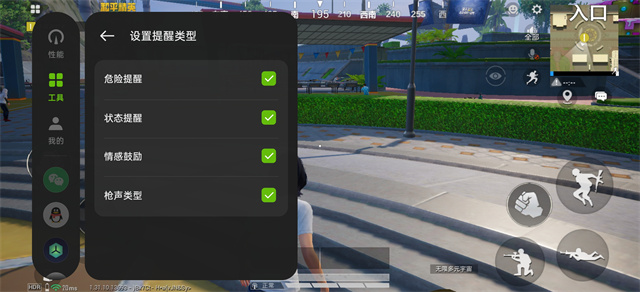 真我Neo7 Turbo评测：外观“小透明” 但性能耀眼强透了-13