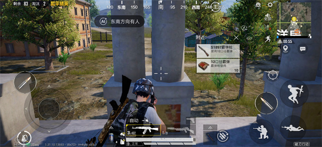 真我Neo7 Turbo评测：外观“小透明” 但性能耀眼强透了-18