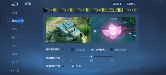 真我Neo7 Turbo评测：外观“小透明” 但性能耀眼强透了-8