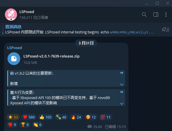 LSPosed-v2.0.1-7639